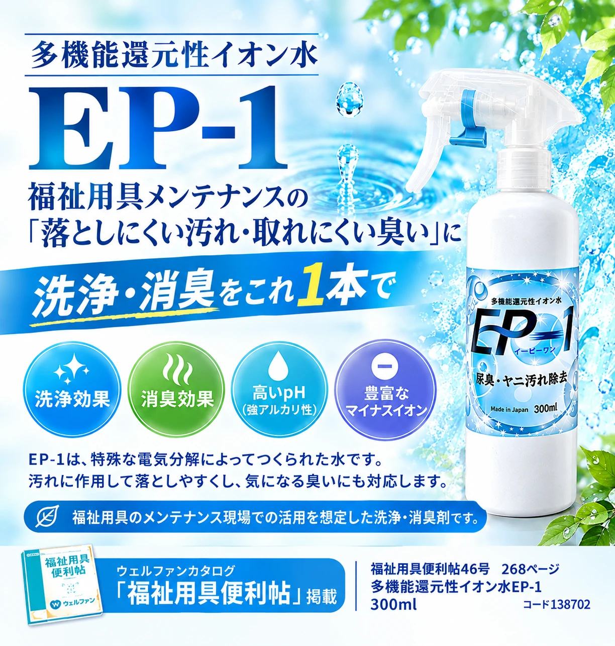 pixta_94806282_M (1)
