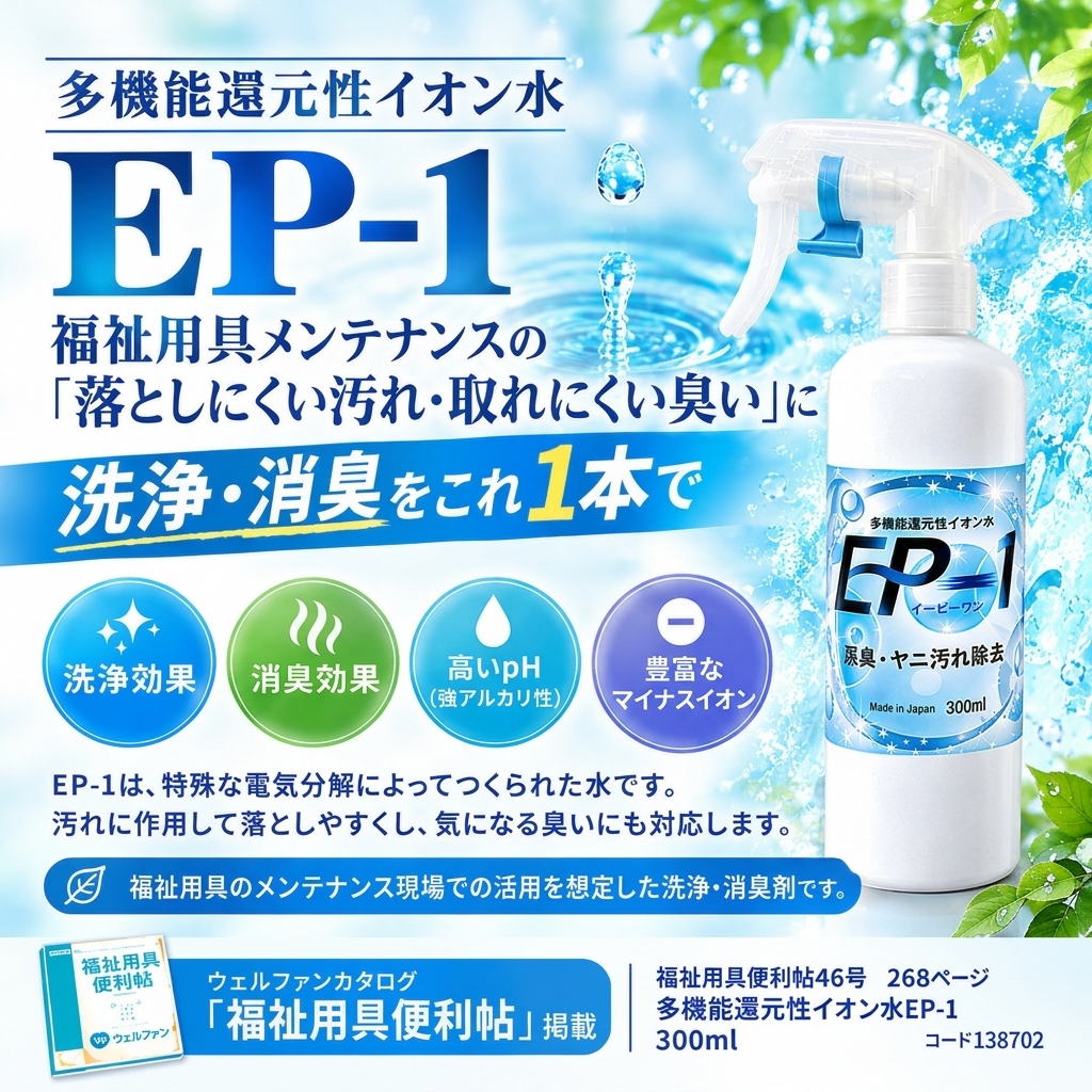 pixta_99405580_M
