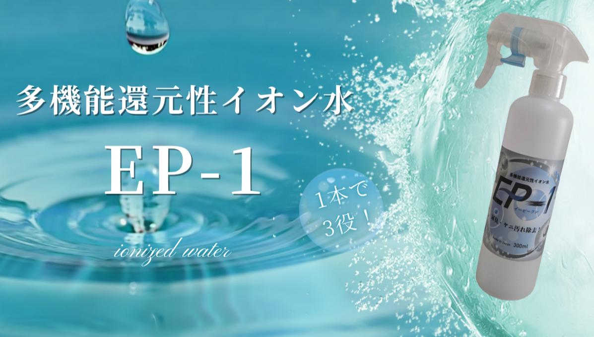 ペットのニオイ消しにおすすめのアイテム