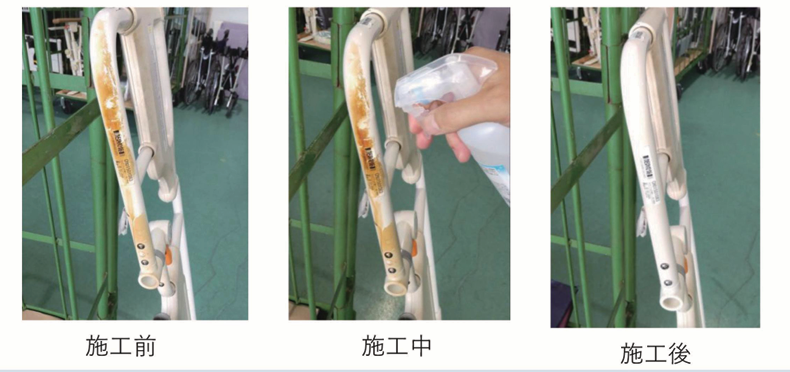 消臭・洗浄・除菌を一本で